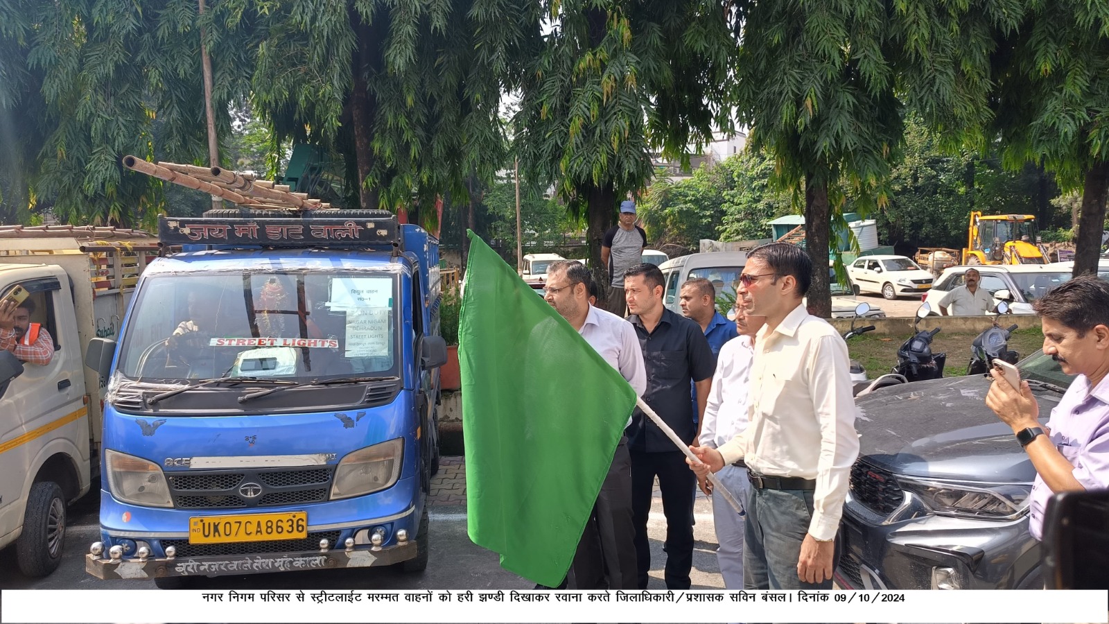 डीएम ने दिखाई हरी झण्डीः नगर निगम क्षेत्र में स्ट्रीट लाईट मरम्मत हेतु  वार्डवार 35 टीमें मय वाहन रवाना | Devbhoomi Media