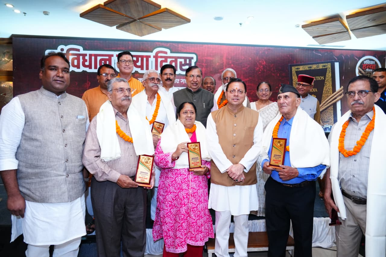 25 जून की याद दिलाती है लोकतंत्र की कीमत, धामी ने लोकतंत्र सेनानियों को किया सम्मानित